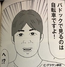 ブログ用プロフィール