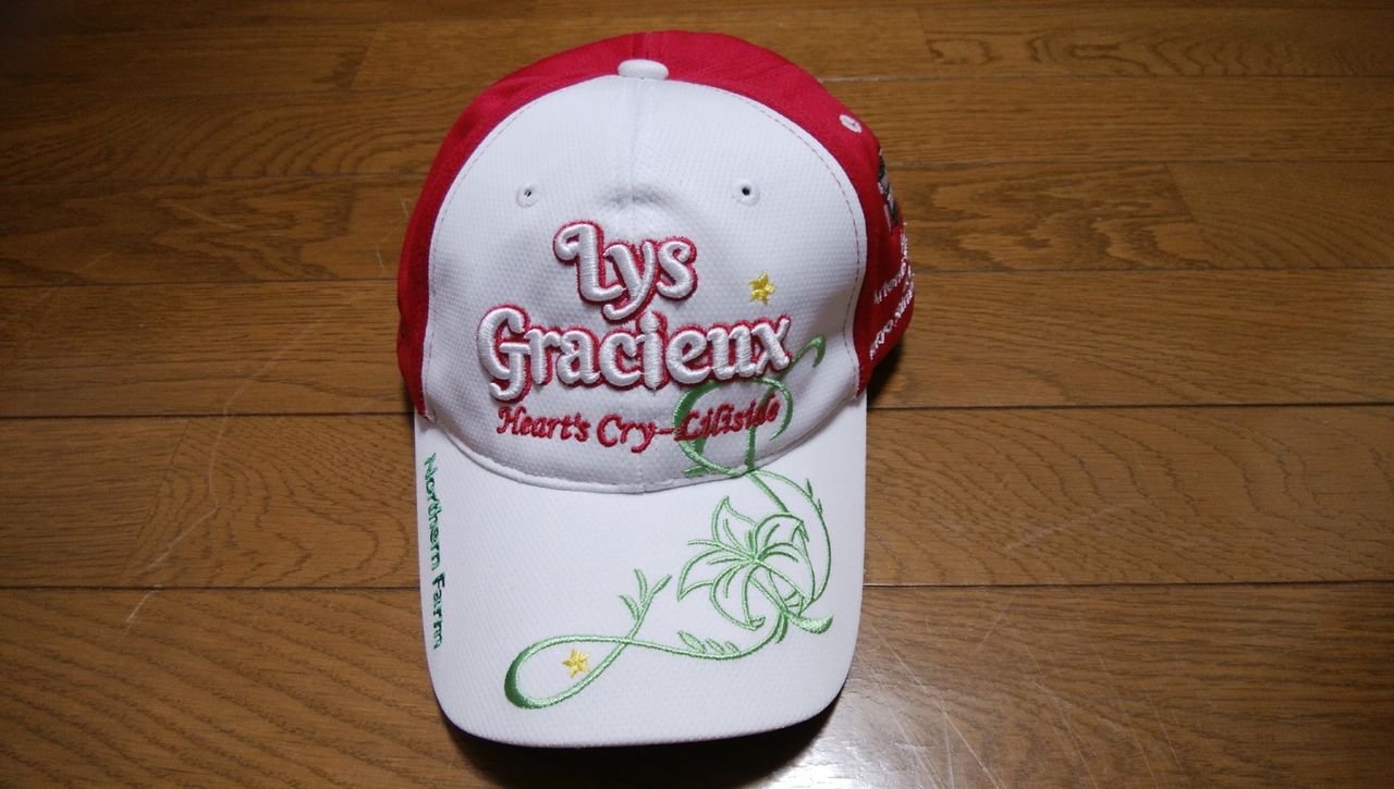 矢作調教師からの記念品 : 「現役競輪選手」垣外中勝哉 VS 「馬見の