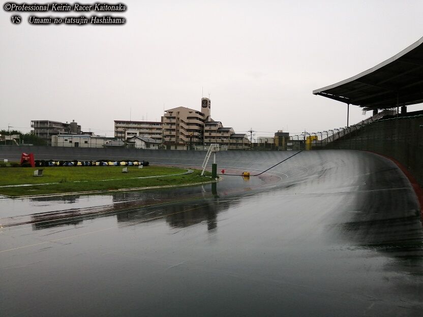 岸和田競輪場