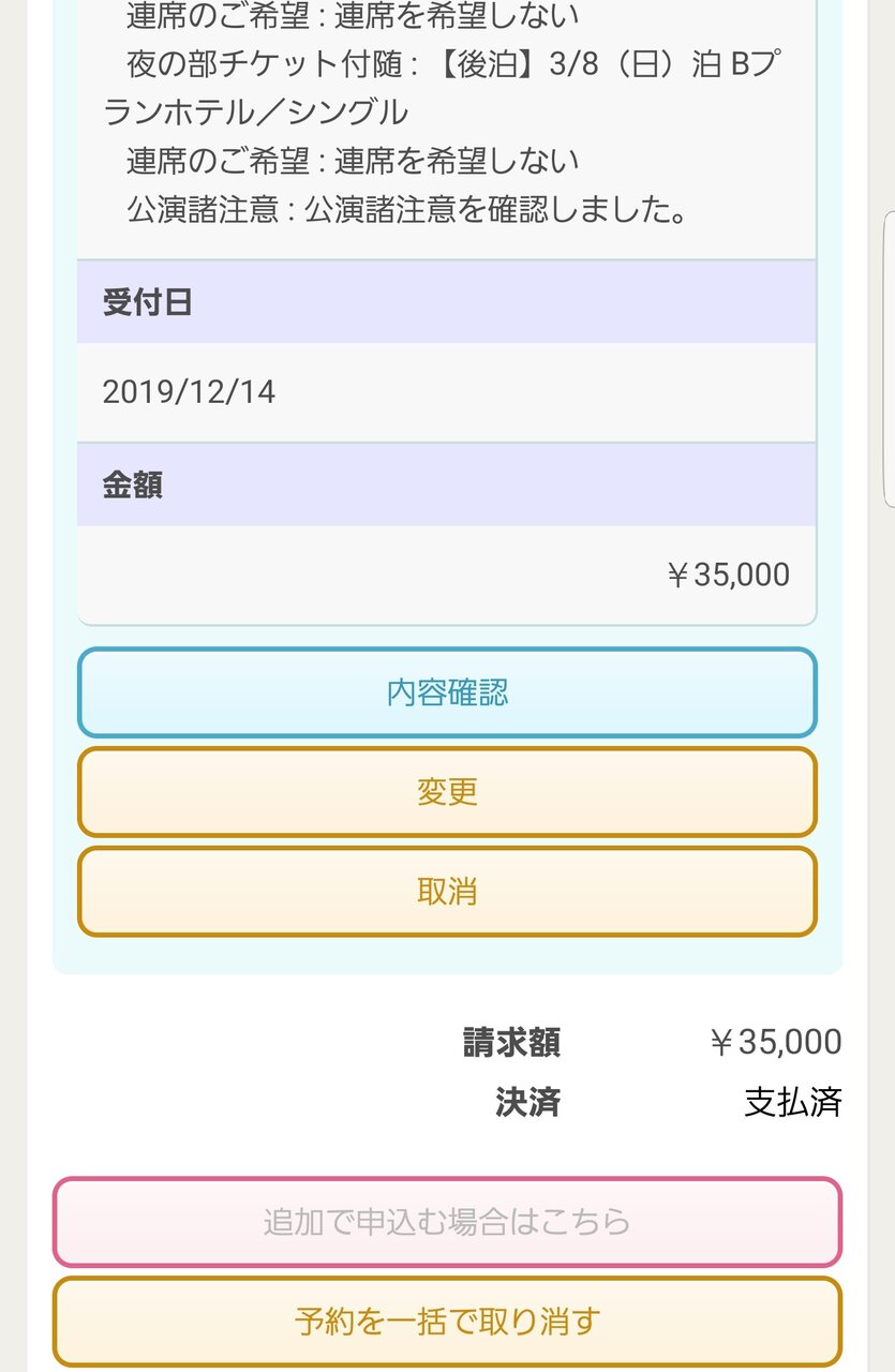よーみがえーれーーーっ 和えびのわっ 誰得 なブログ よーみがえーれーーーっ 和えびのわっ 誰得 なブログ
