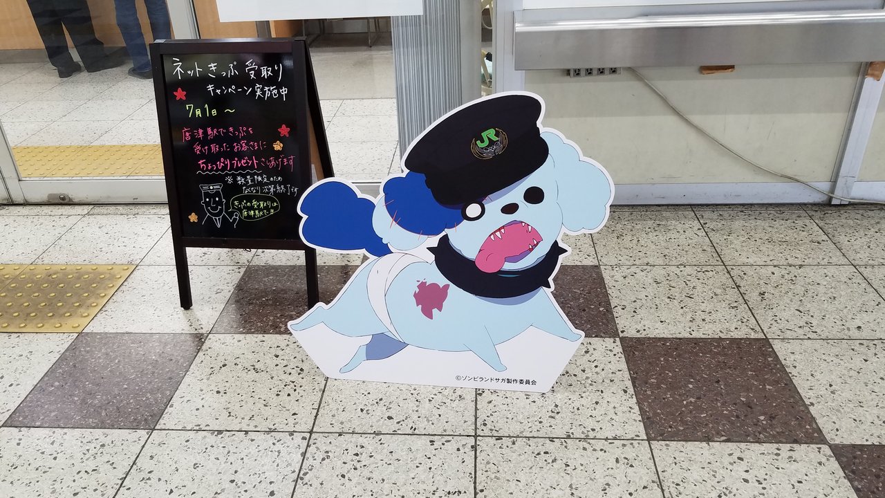 フランシュシュ アルピノライブ巡礼 5days 3日目 西の方へ行ってみました 和えびのわっ 誰得 なブログ フランシュシュ アルピノライブ巡礼 5days 3日目 西の方へ行ってみました 和えびのわっ 誰得 なブログ