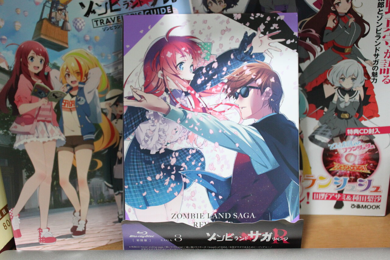 ゾンビランドサガblu Ray 3巻到着 和えびのわっ 誰得 なブログ ゾンビランドサガblu Ray 3巻到着 和えびのわっ 誰得 なブログ