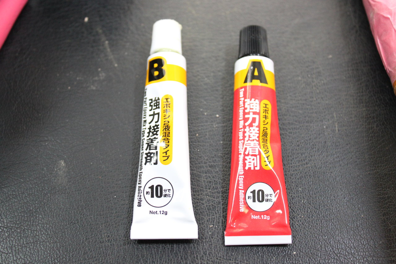 タモの石突が破損した 補修します 和えびのわっ 誰得 なブログ