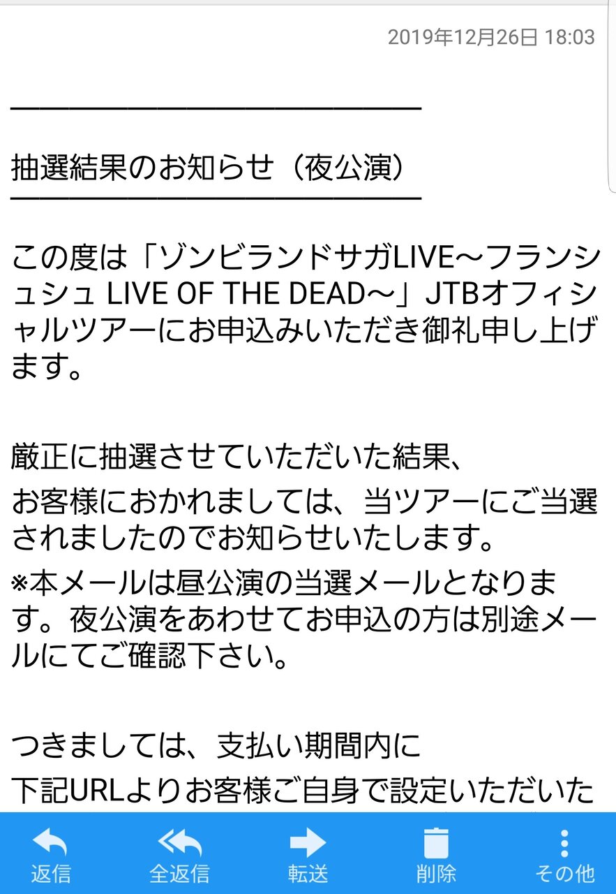 よーみがえーれーーーっ 和えびのわっ 誰得 なブログ よーみがえーれーーーっ 和えびのわっ 誰得 なブログ