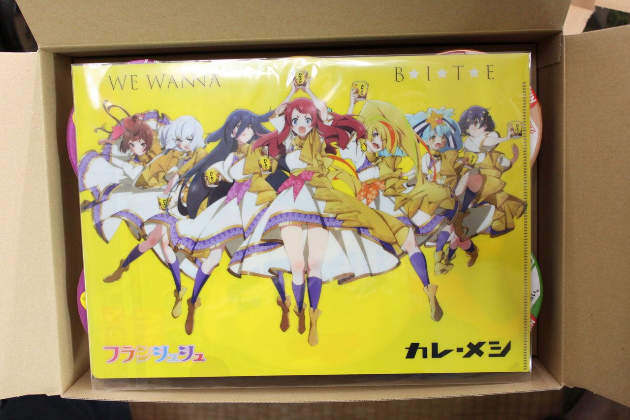 佐賀事変 カレーメシはおいしい 和えびのわっ 誰得 なブログ