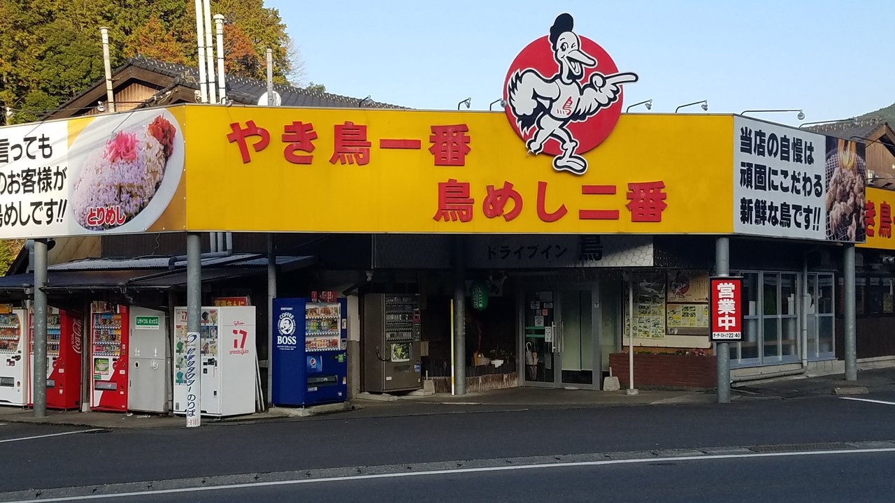 ゾンビランドサガのなんかこう嬉野巡礼的な 第３弾 和えびのわっ 誰得 なブログ