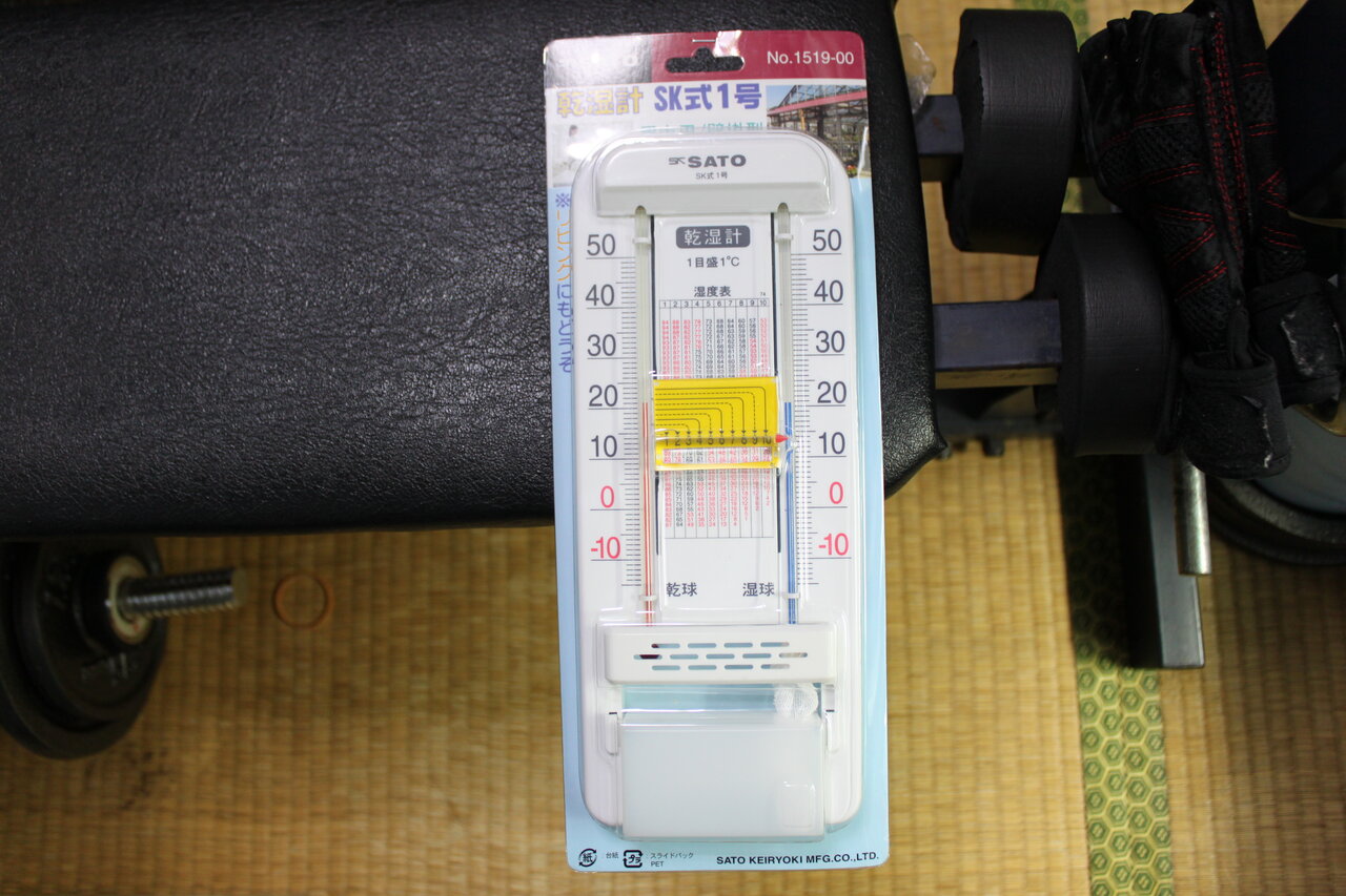 乾湿計 SK式1号 : 和えびのわっ! ~誰得!?なブログ~ 乾湿計 SK式1号 : 和えびのわっ! ~誰得!?なブログ~