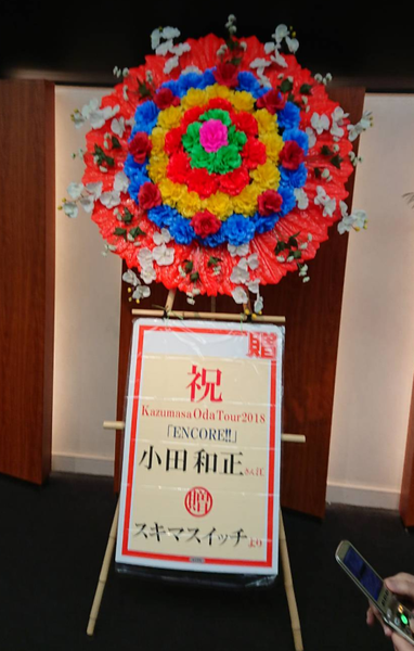 LINE_P20190113_161758011