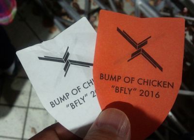 Bump Of Chicken Stadium Tour 16 Bfly 京セラドーム この日のこと