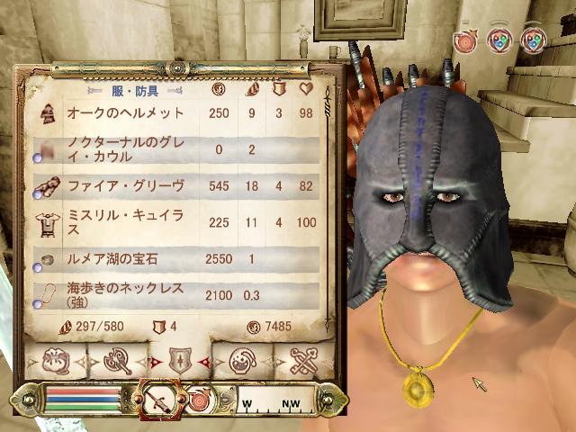 グレイフォックス けいいち日記 グレイフォックス けいいち日記