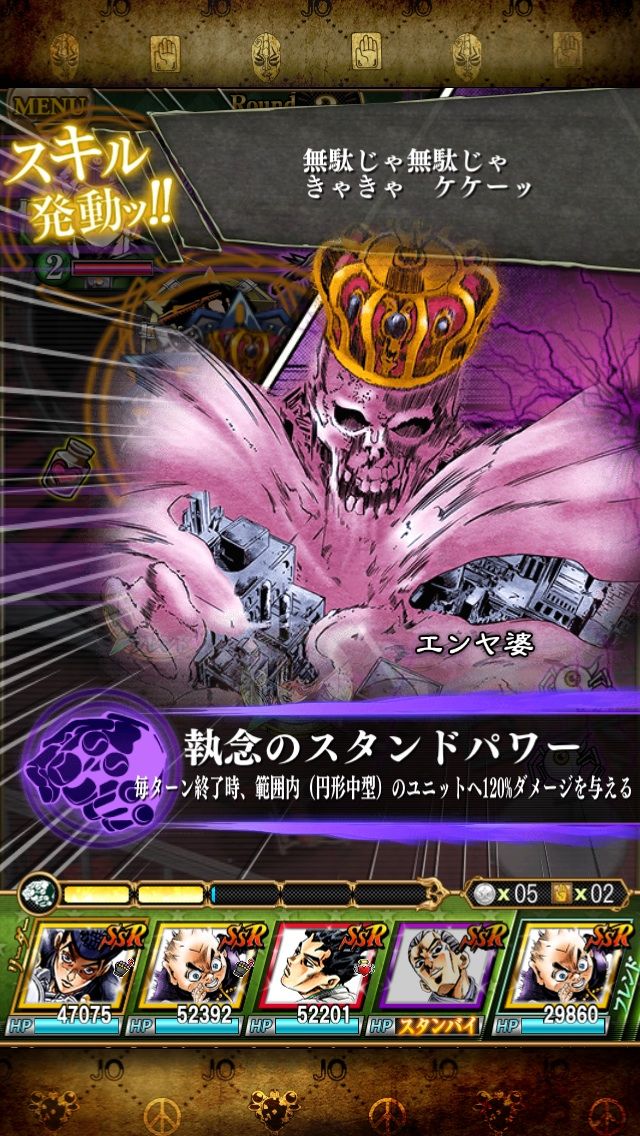 初代究極剛腕の紳士と初代エキスパート時を支配する者 Ky終わらない戦い