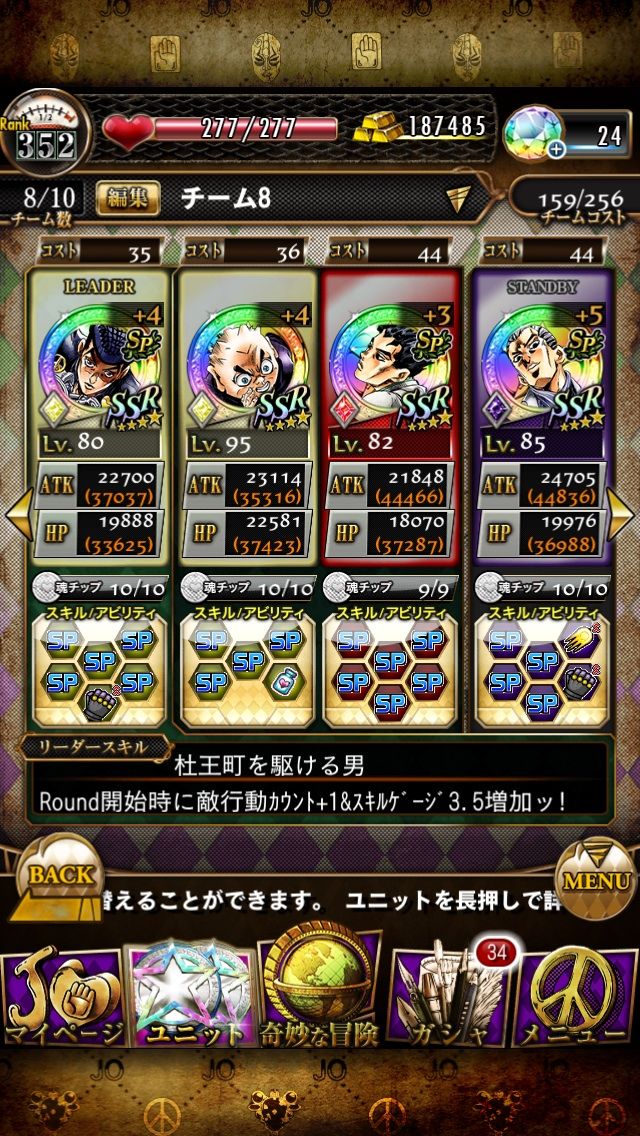 初代究極剛腕の紳士と初代エキスパート時を支配する者 Ky終わらない戦い