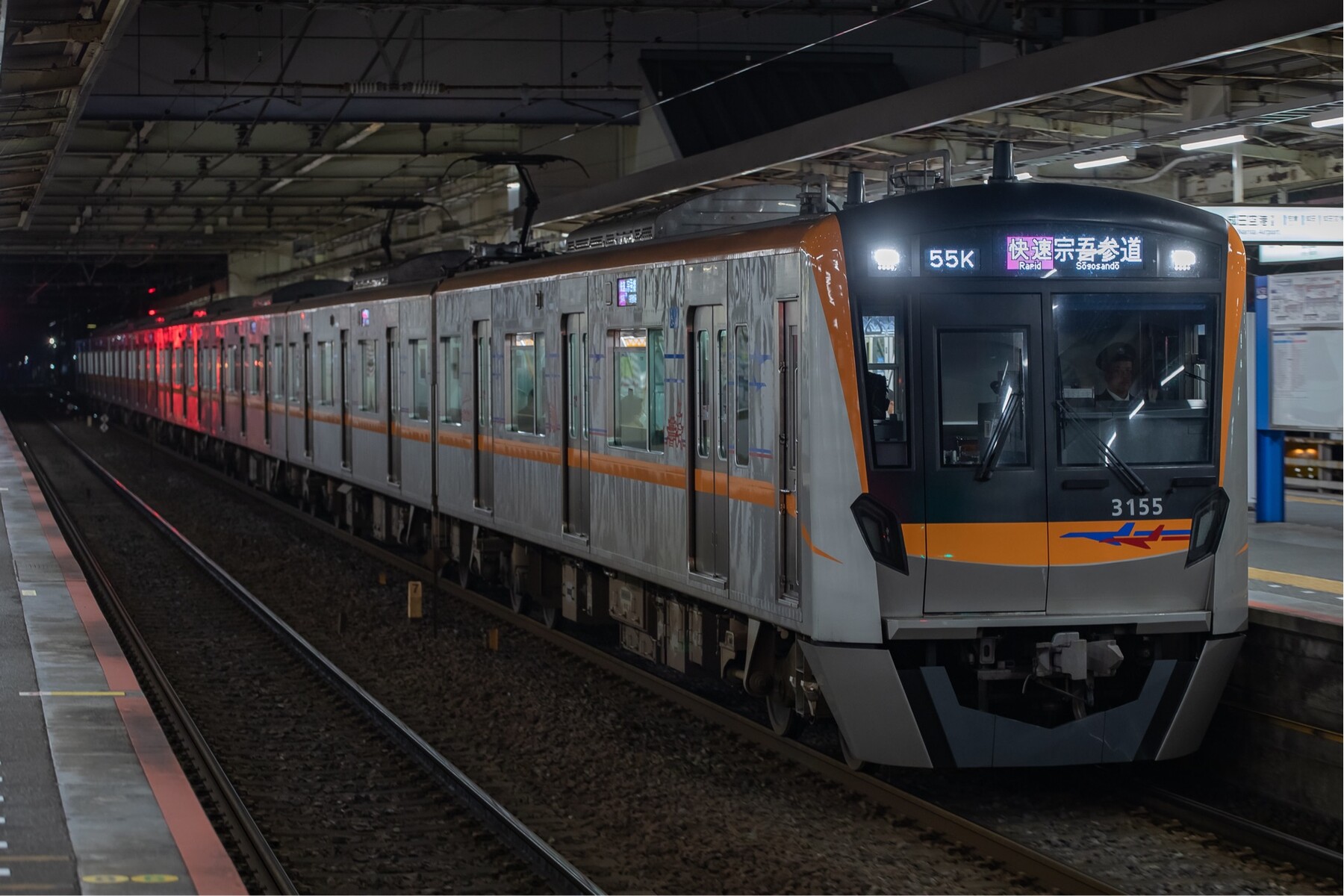 11/17(木) 3788編成 脱線事故 : あるの撮影記