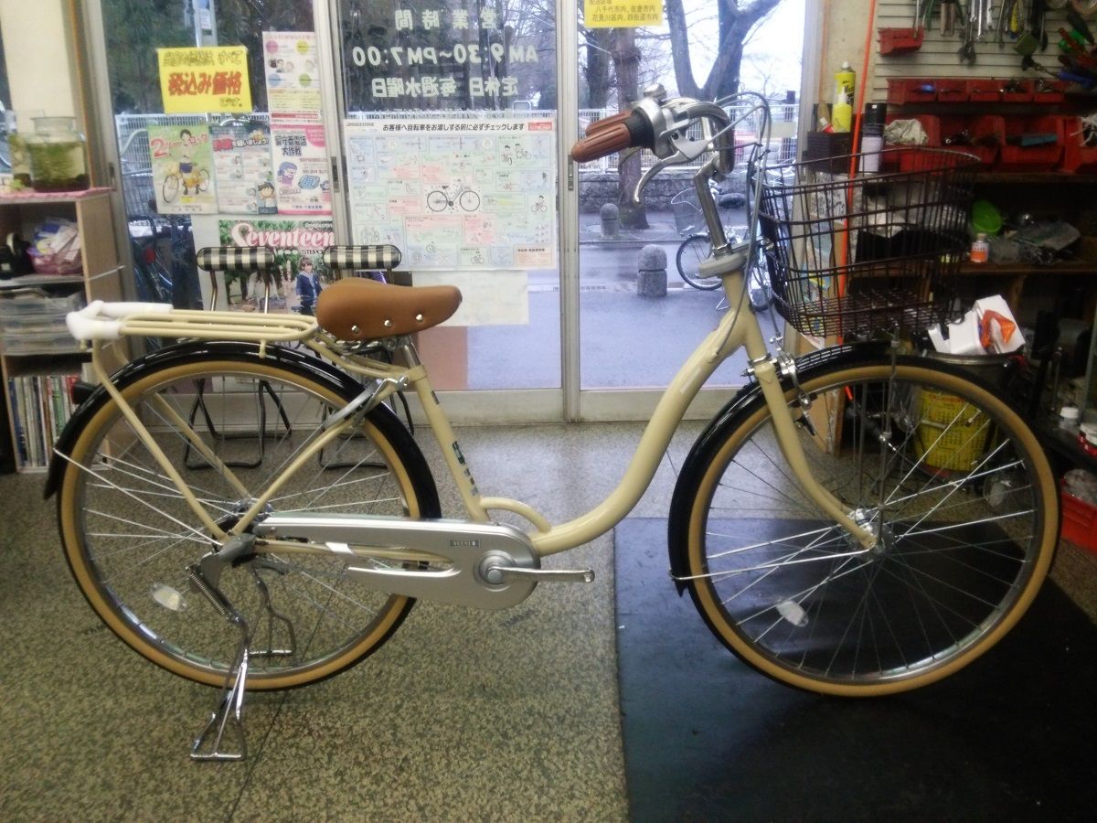 ユービツー 子供乗せ自転車対応 ブリヂストン