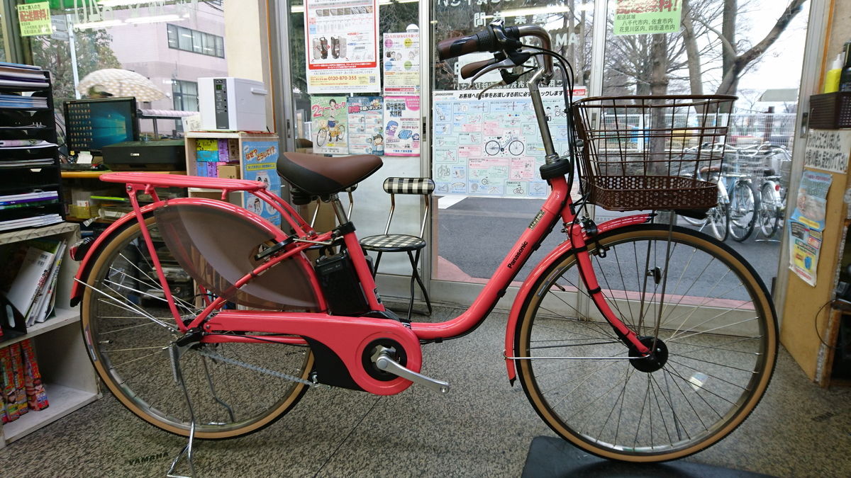 電動アシスト自転車　ナショナルBE-EHD632 Panasonic ビビスタイルDX 電動アシスト自転車 BE-ELDS632