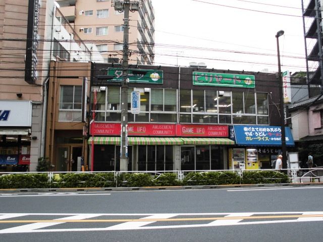 曳舟のゲームセンタ閉店 押上 曳舟周辺の工事と風景