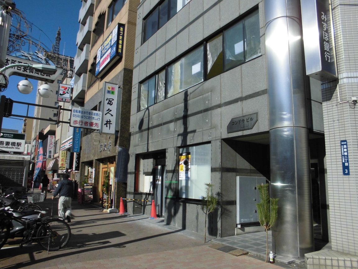 マック吾妻橋後にドトールコーヒー 源森水門耐震工事 押上 曳舟周辺の工事と風景 マック吾妻橋後にドトールコーヒー 源森水門耐震工事 押上 曳舟周辺の工事と風景