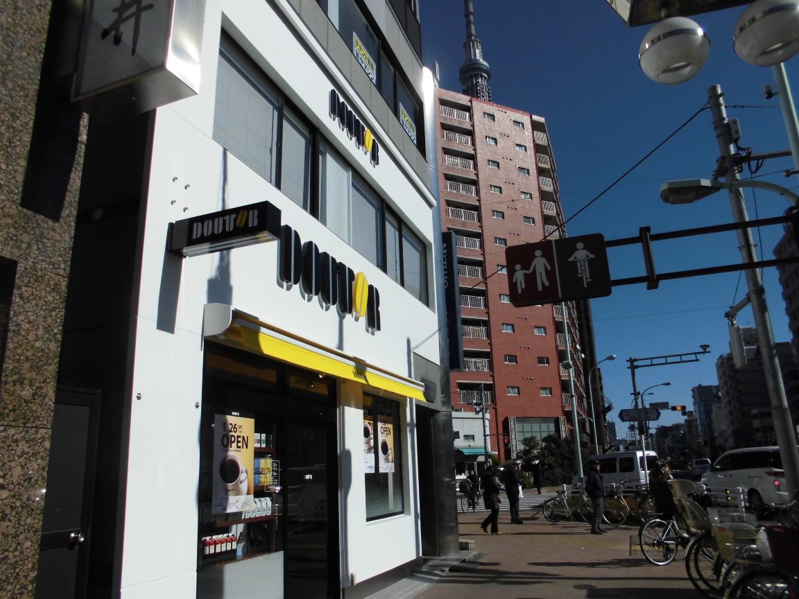ドトール吾妻橋店 明26日オープン 押上 曳舟周辺の工事と風景 ドトール吾妻橋店 明26日オープン 押上 曳舟周辺の工事と風景