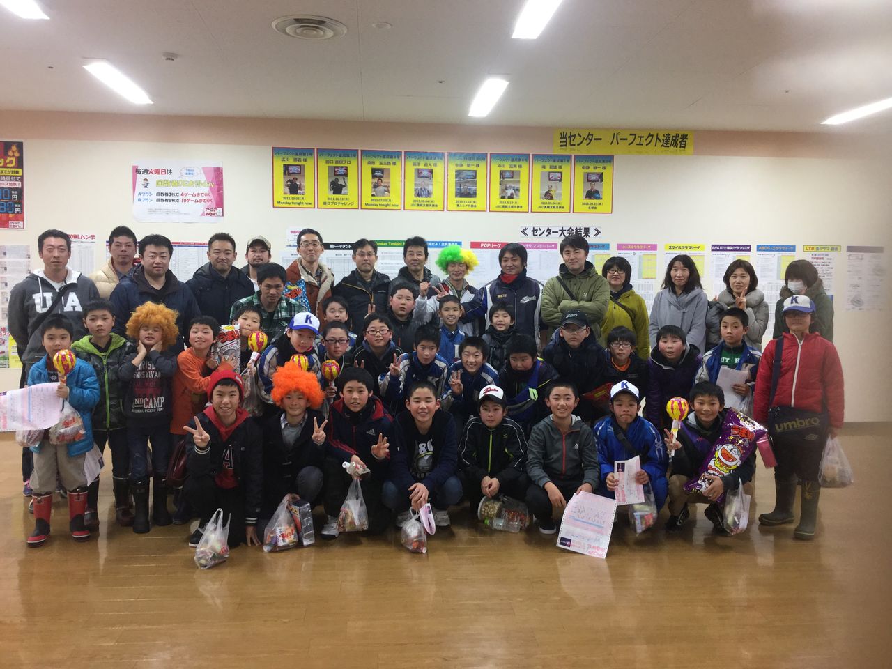 お楽しみボーリング結果発表 けいせつ野球クラブ