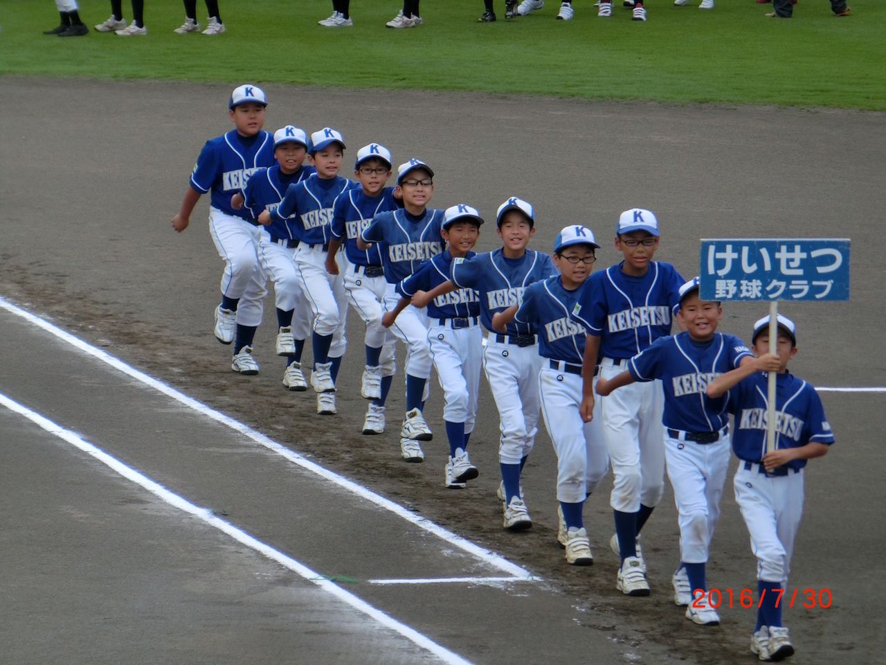 プレイバック集 けいせつ野球クラブ プレイバック集 けいせつ野球クラブ