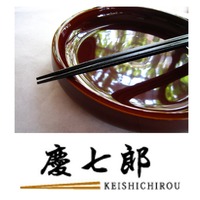 keishichirou