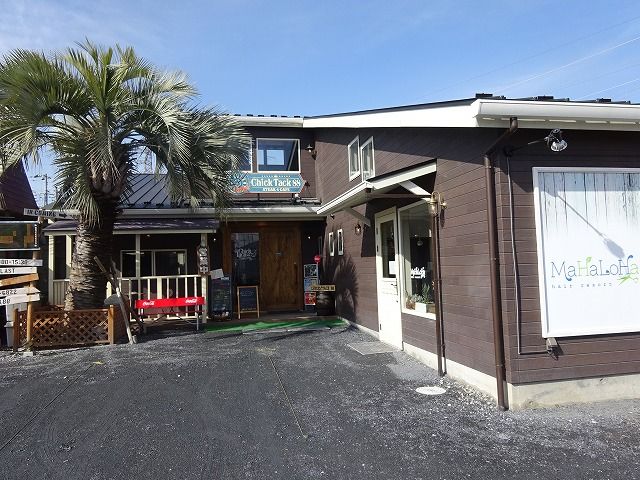 行田市のステーキハウス Chick Tack チックタックトゥーエイト N0 313 桶川高校柔道部顧問のブログ