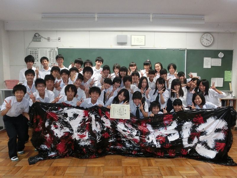 日記 桶川高校柔道部顧問のブログ