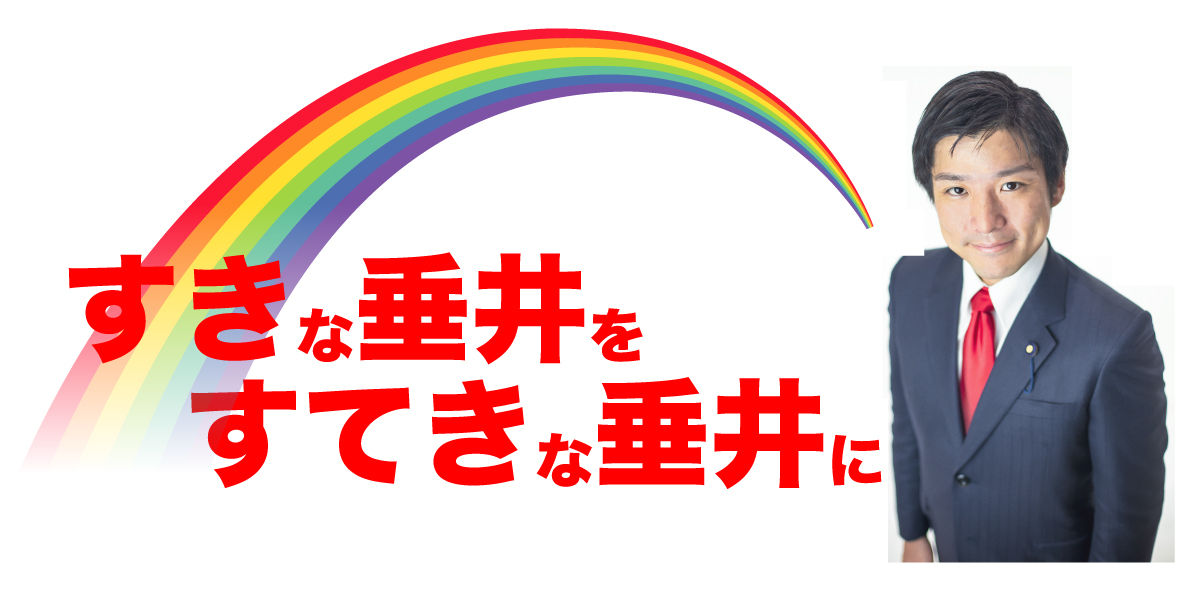 事件の経緯報告 太田佳祐 おおたけいすけ の活動報告