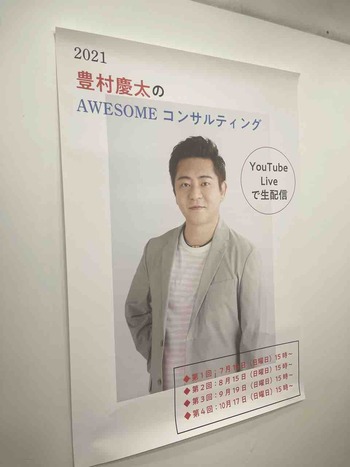豊村慶太のAWESOMEコンサルティング』補講②〜「他資格セレクト問題集