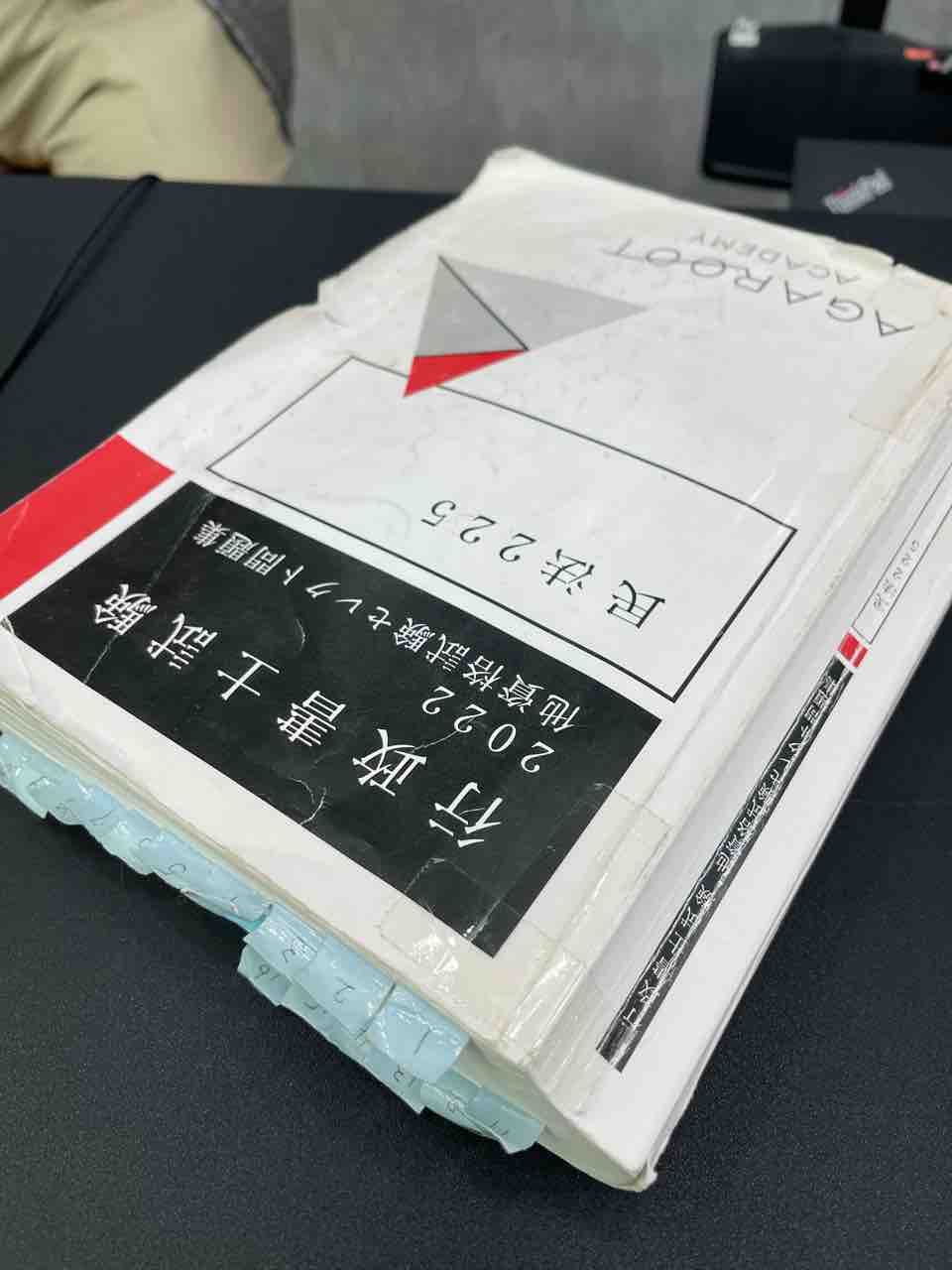 行政書士　2022年アガルート豊村クラス　6冊セット新品 Amazon.co.jp: 行政書士 2022年アガルート豊村クラス 6冊セット