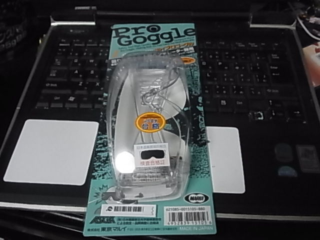 イメージ 3