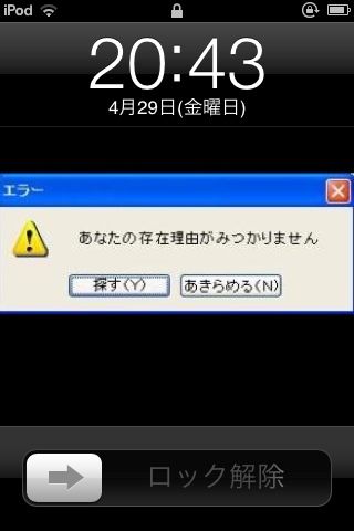 Iphone壁紙スレまとめ ケータイ２ちゃんねる