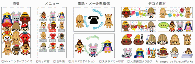 P 10a Docomo Style Series 特徴 携帯の新機種情報 P 10a Docomo Style Series 特徴 携帯の新機種情報