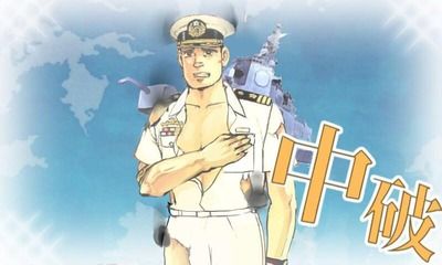 艦これ これって 勲章ですよ 艦これまとめ大全 艦これ これって 勲章ですよ 艦これまとめ大全