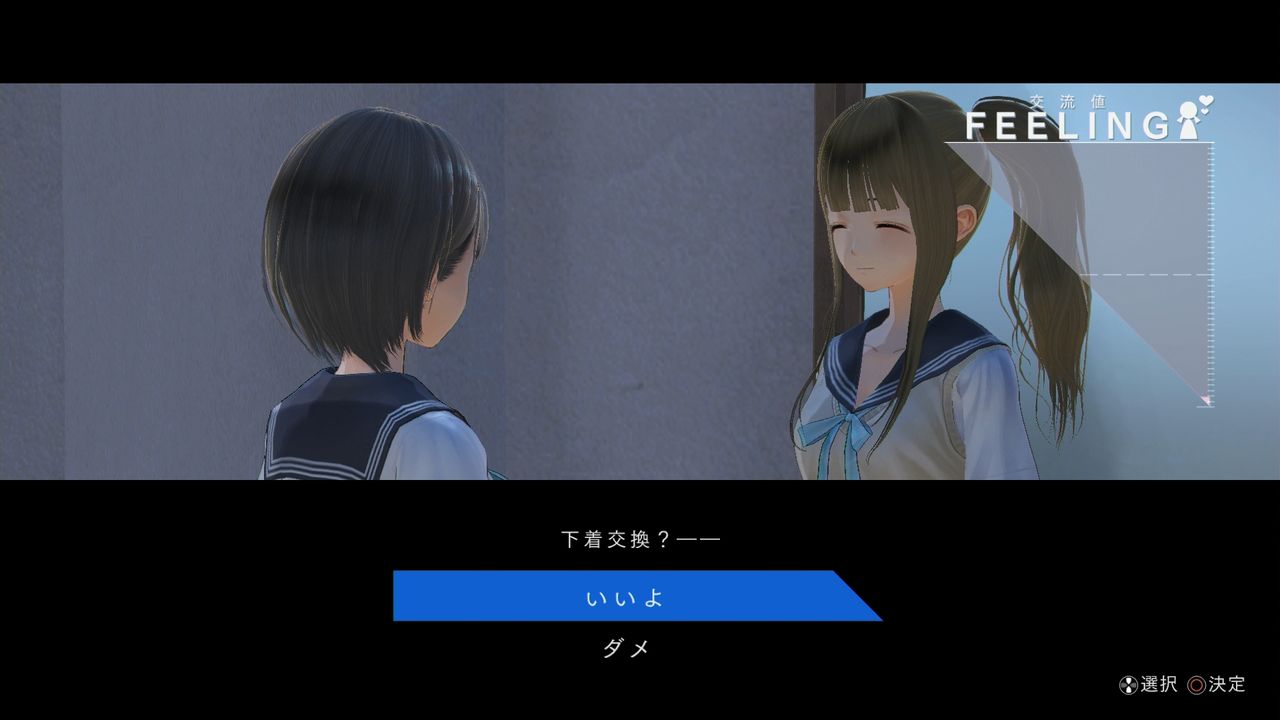 3d微妙かも ブルーリフレクションが案の定クソゲーで本スレ阿鼻叫喚 か ニュースコントローラー 3d微妙かも ブルーリフレクションが案の定クソゲーで本スレ阿鼻叫喚 か ニュースコントローラー