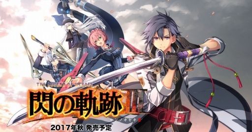 グラ変わらないのか 英雄伝説 閃の軌跡iii の公式サイトが正式オープン 4人の主要キャラクターや舞台設定 開発中のゲーム画面などが公開に ニュースコントローラー グラ変わらないのか 英雄伝説 閃の軌跡iii の公式サイトが正式オープン 4人の主要キャラクターや舞台設定 開発中のゲーム画面などが公開に ニュースコントローラー