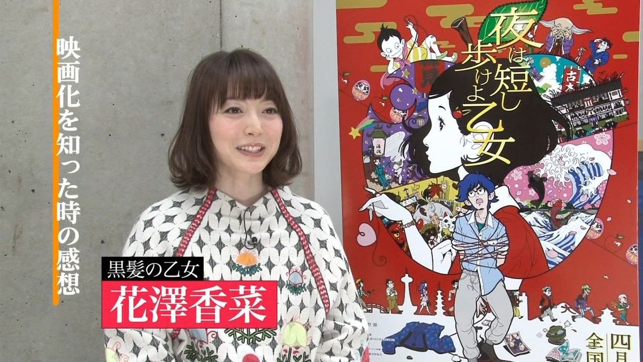 いい声ですよね 声優 花澤香菜のハマり役だったアニメキャラランキング ニュースコントローラー