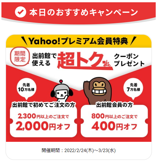 即日発送！Rapidgator プレミアム 60日間 初心者サポート