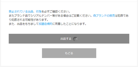 メルカリ Pcから画像をアップロードできない Keitaikid