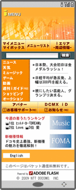 100223iMode