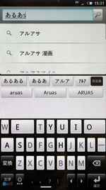 100208POBoxTouch