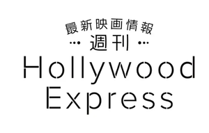 240330-HollywoodExpress
