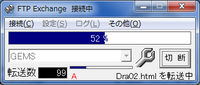 100930FtpExchange