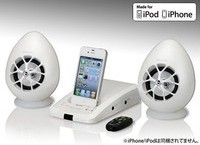120219Speaker3