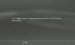 100302ps3_psnerror