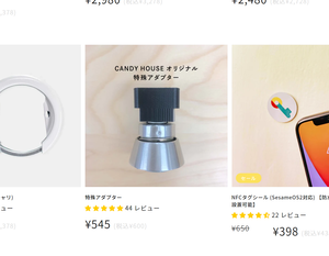 SpecialAdaptor01