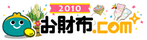 100112OsaifuDotCom