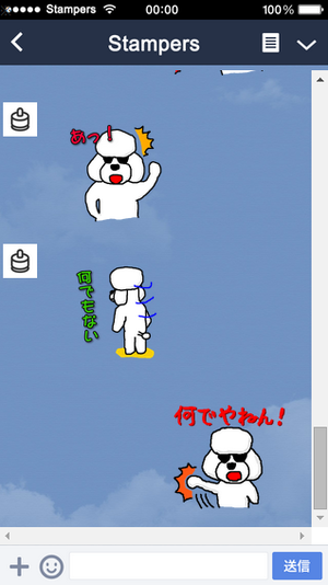 140715LineStamp06