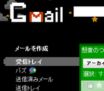 100211Gmail