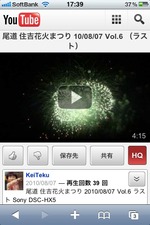 100825YouTube